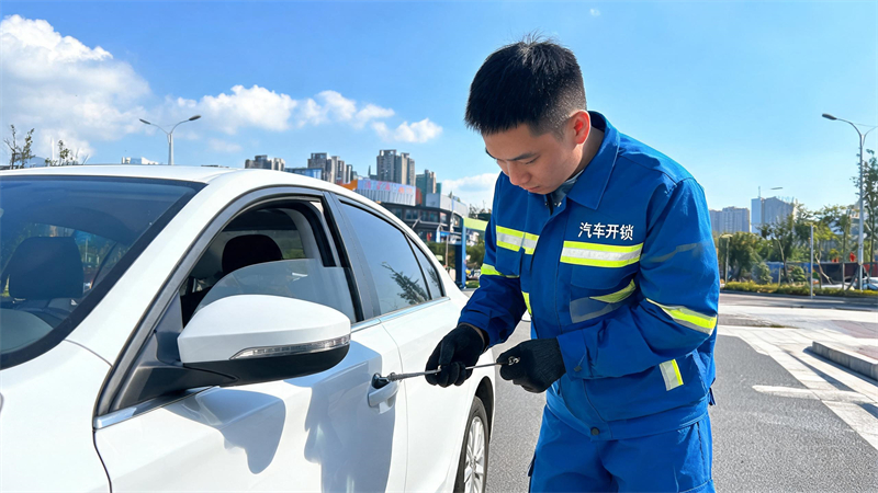 盐城 汽车开锁
